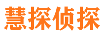 凌源外遇调查取证